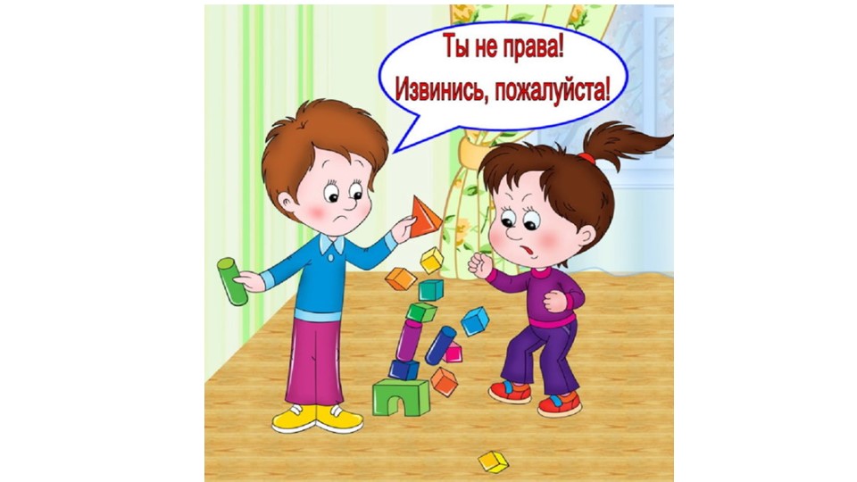 Презентация к занятию "Детский сад наш так хорош - лучше сада не найдешь"