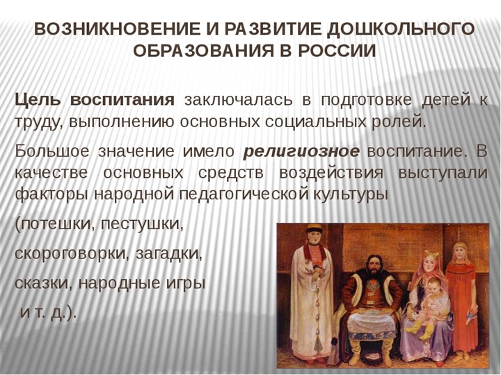 Как и чему учили в Екатеринбурге (по программе мы живем на Урале)
