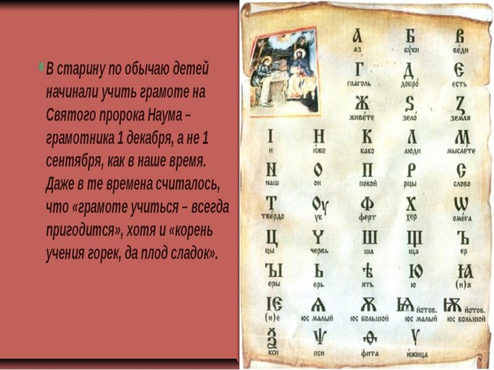 Как и чему учили в Екатеринбурге (по программе мы живем на Урале)