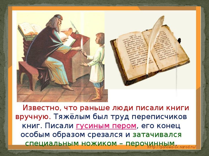 Как и чему учили в Екатеринбурге (по программе мы живем на Урале)