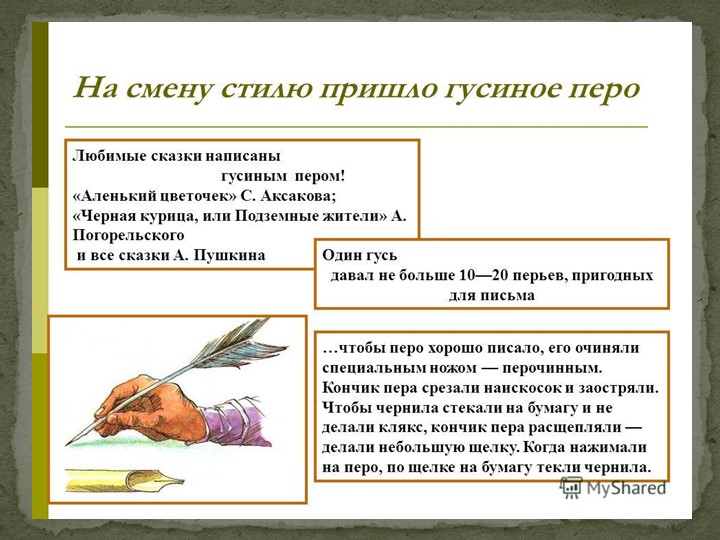 Как и чему учили в Екатеринбурге (по программе мы живем на Урале)