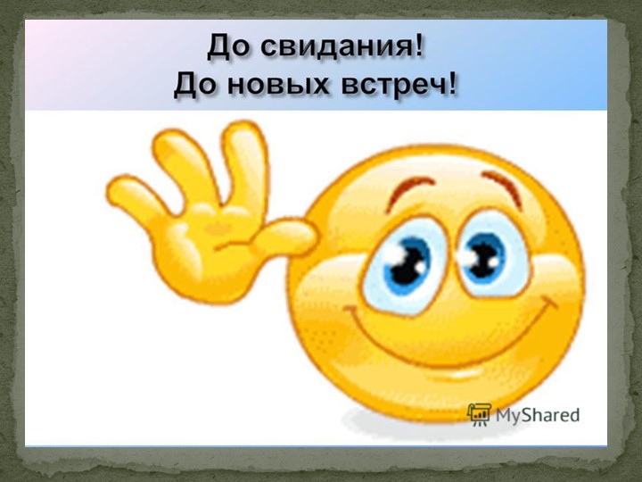 Как и чему учили в Екатеринбурге (по программе мы живем на Урале)