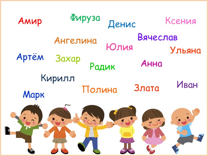 Презентация на родительское собрание