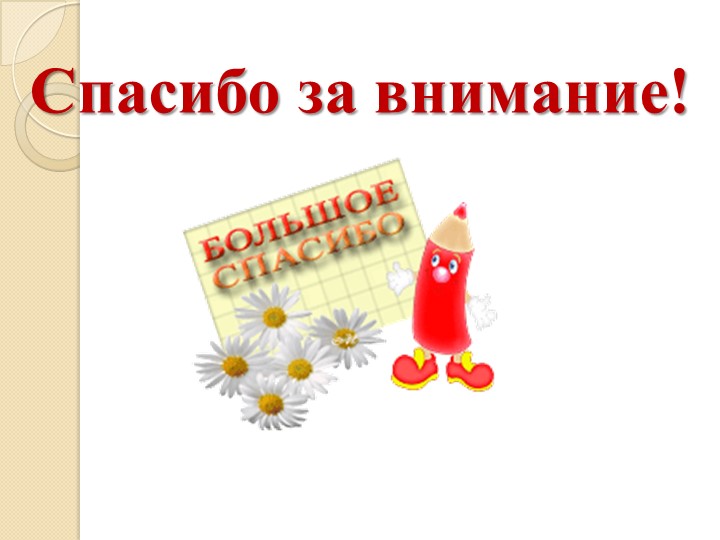 Родительское собрание «Игрушка в жизни ребенка»