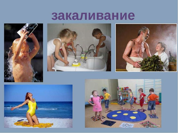 Презентация по МДК 01.03. Методика проведения утренней гимнастики Физкультурно-оздоровительное мероприятие в ДОУ