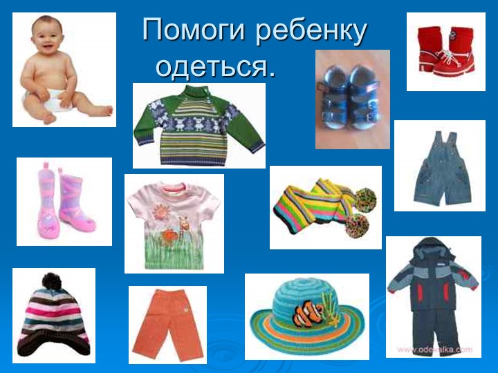ПРЕЗЕНТАЦИЯ НА ТЕМУ "Зима"
