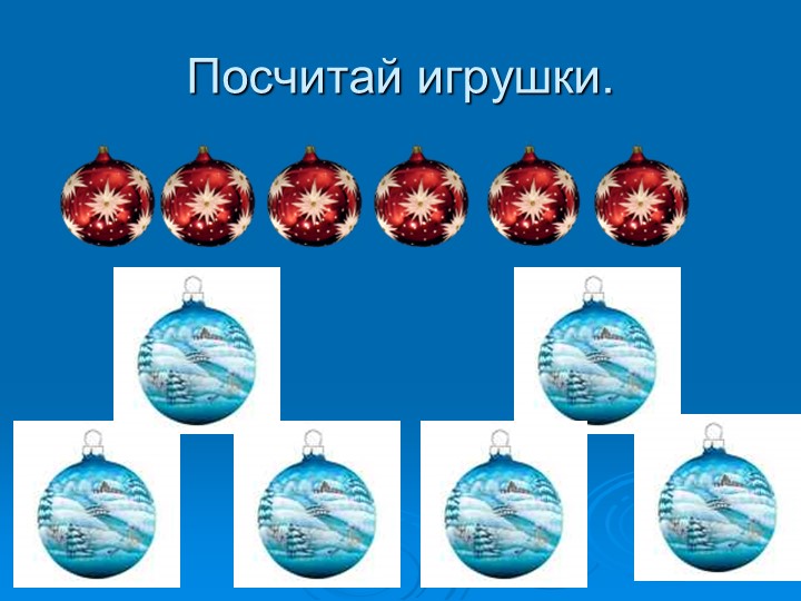 ПРЕЗЕНТАЦИЯ НА ТЕМУ "Зима"