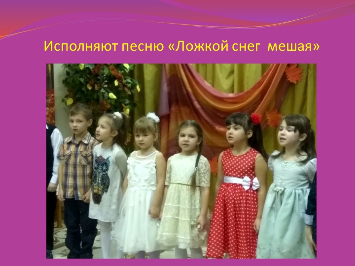 Презентация ко Дню Матери
