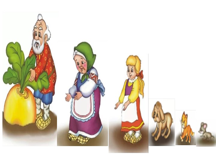 Презентация на тему "Шалқан" ертегісі