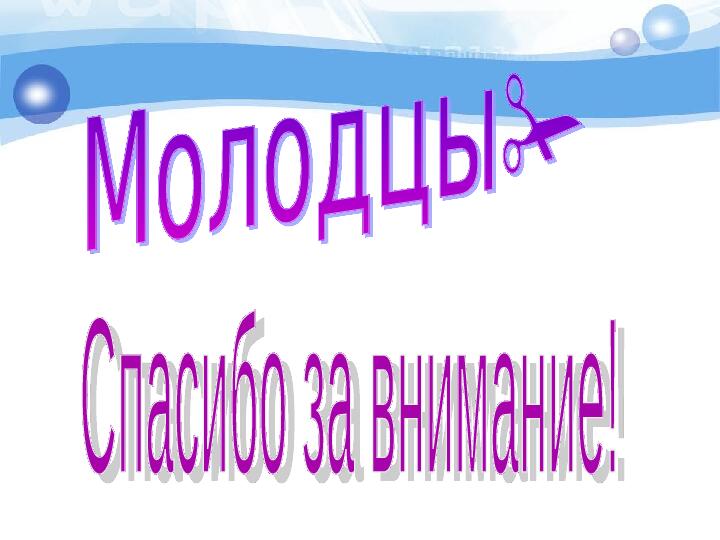 Презентация "Вежливость" для старшей группы