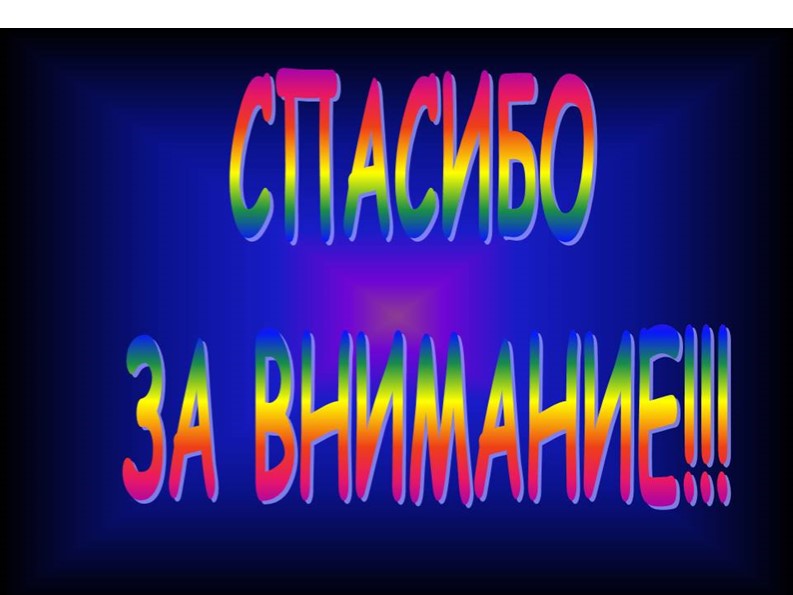 Нетрадиционная техника рисования кляксография. Мастер-класс