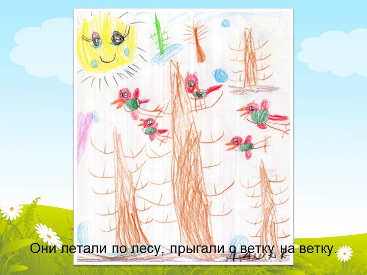 Развитие связной речи детей среднего дошкольного возраста, через ознакомление с художественной литературой"