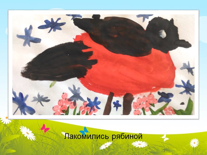 Развитие связной речи детей среднего дошкольного возраста, через ознакомление с художественной литературой"