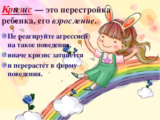 Презентация: Особенности возраста и индивидуальных возможностей детей 3-4 лет
