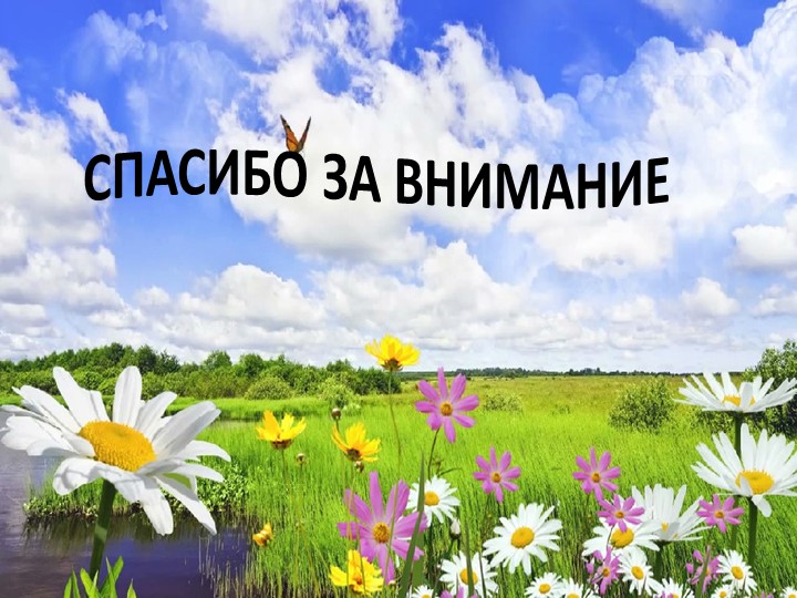 Экологический проект на тему "Сортируем мусор - спасаем планету"