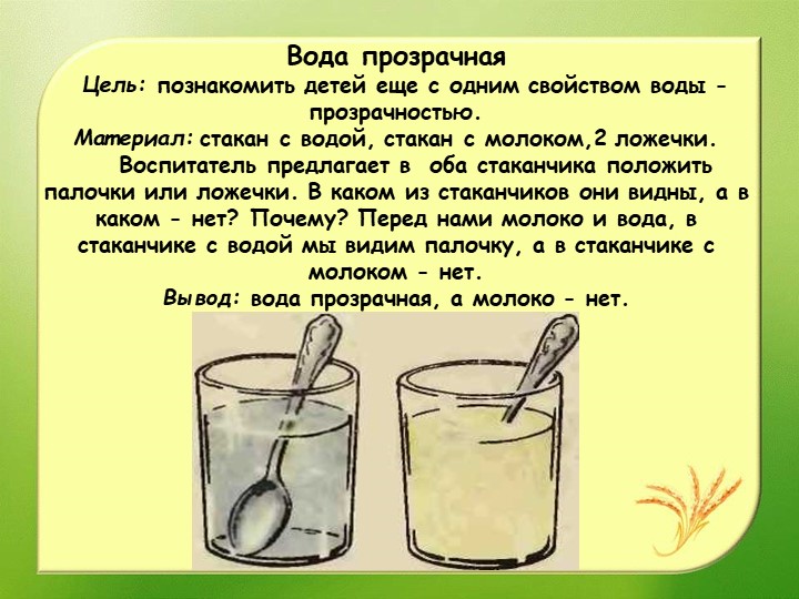 Картотека опытов в старшей группе детского сада.