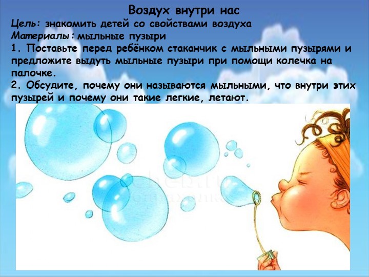 Картотека опытов в старшей группе детского сада.