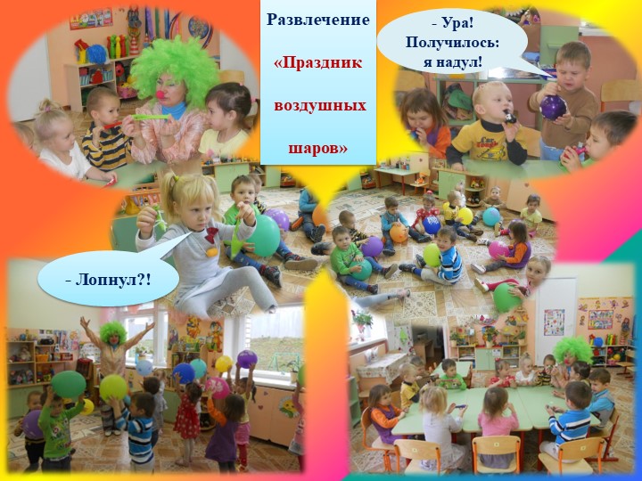 Презентация проекта "У нас в нескучном саду" в средней группе