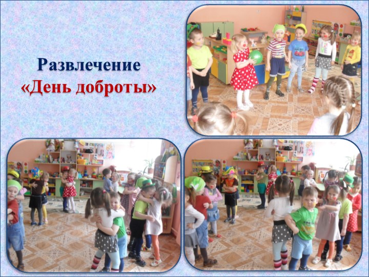 Презентация проекта "У нас в нескучном саду" в средней группе