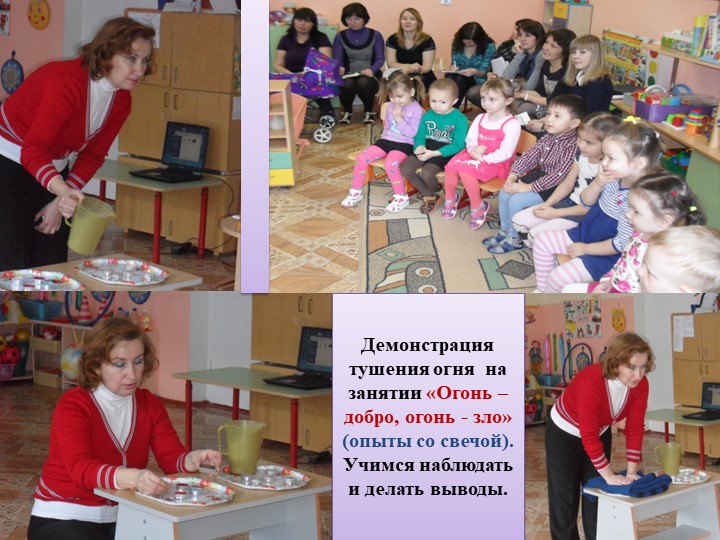 Презентация проекта "У нас в нескучном саду" в средней группе