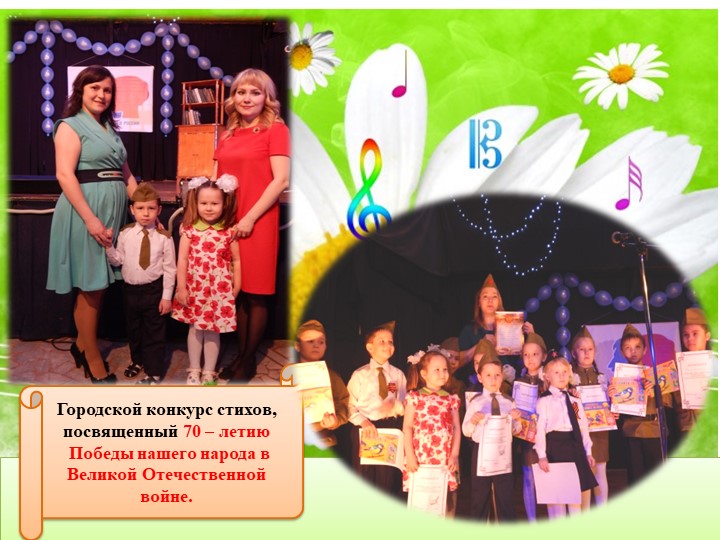 Презентация проекта "У нас в нескучном саду" в средней группе