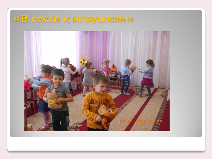 Презентация опыта "Классическая музыка в детском саду"