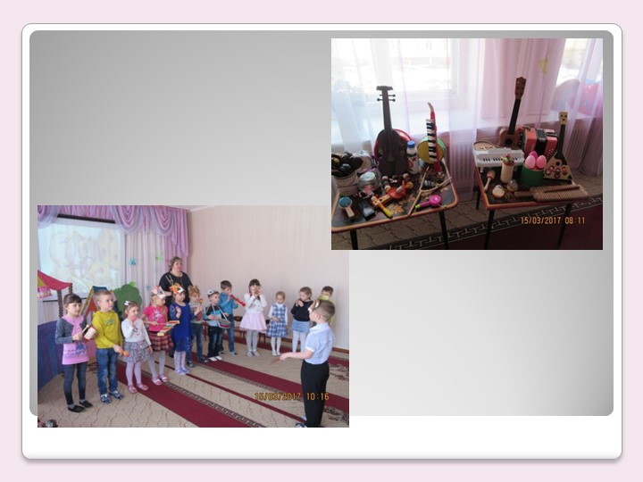 Презентация опыта "Классическая музыка в детском саду"