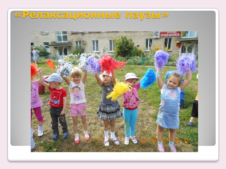 Презентация опыта "Классическая музыка в детском саду"