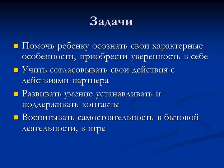 «Развитие коммуникативных компетенций детей дошкольного возраста»