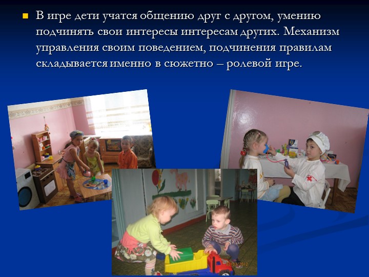 «Развитие коммуникативных компетенций детей дошкольного возраста»