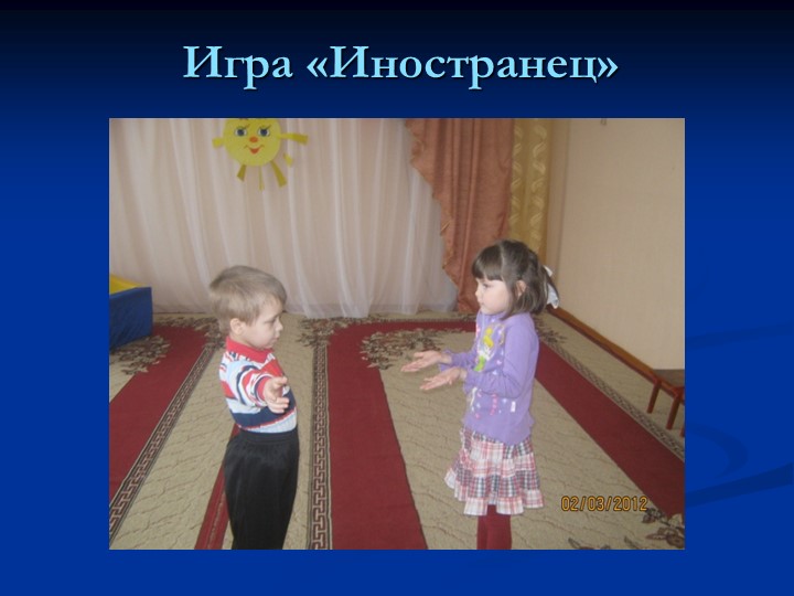 «Развитие коммуникативных компетенций детей дошкольного возраста»