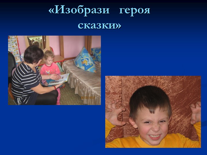 «Развитие коммуникативных компетенций детей дошкольного возраста»