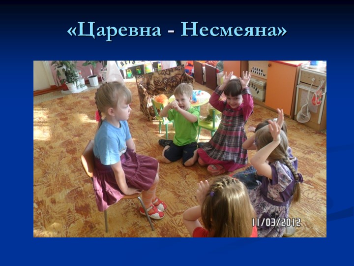 «Развитие коммуникативных компетенций детей дошкольного возраста»