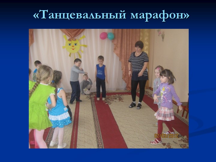 «Развитие коммуникативных компетенций детей дошкольного возраста»