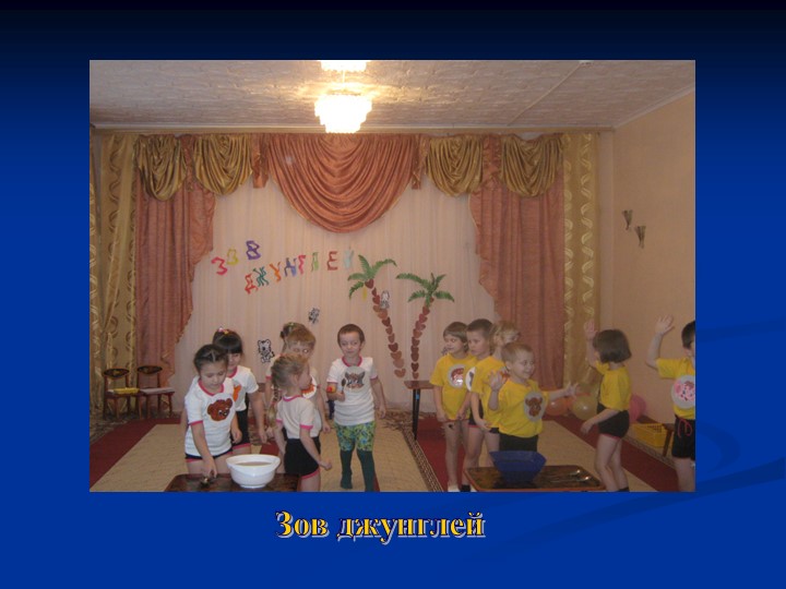 «Развитие коммуникативных компетенций детей дошкольного возраста»