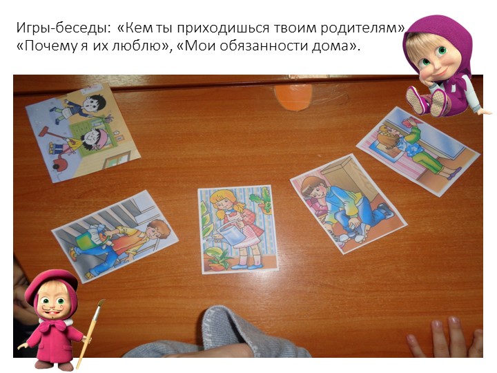 " Ты имеешь право"