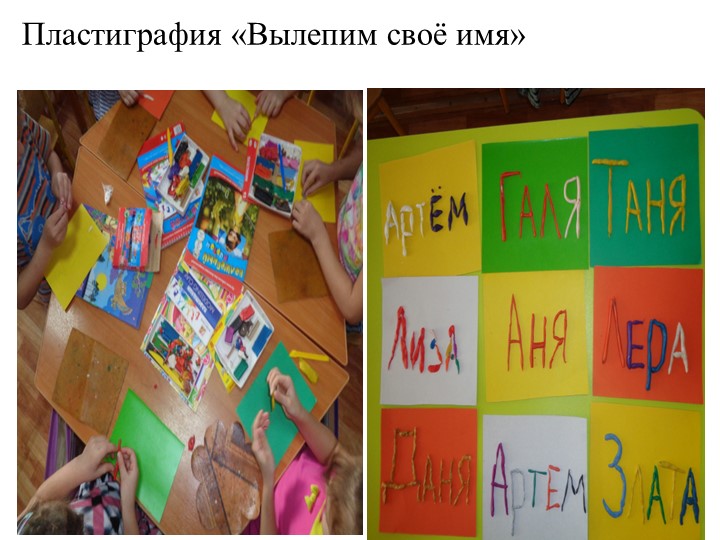 " Ты имеешь право"