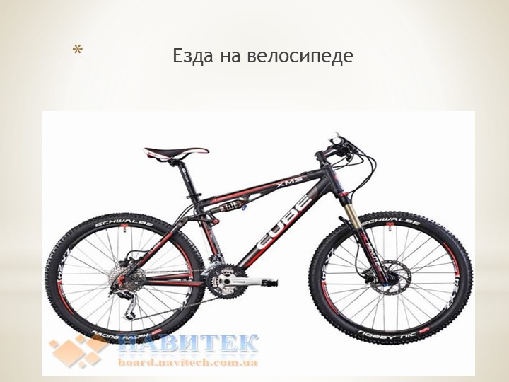 Презентация по физической культуре "Летние спортивные игры для дошкольников"