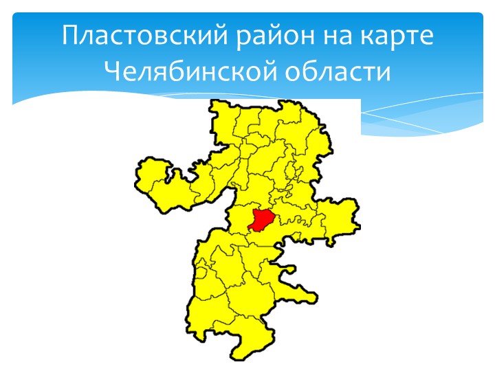 "Удивительное рядом: история улиц, история города"