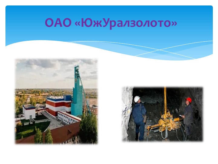"Удивительное рядом: история улиц, история города"
