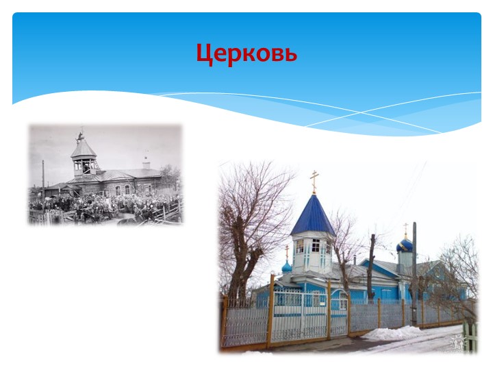 "Удивительное рядом: история улиц, история города"