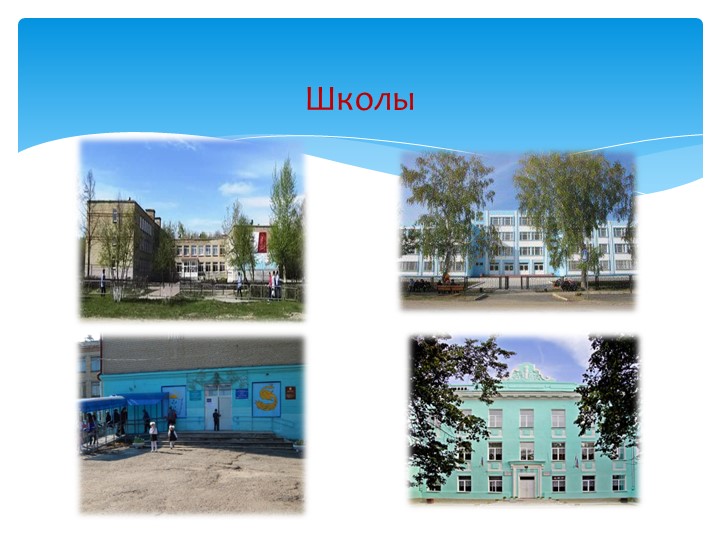 "Удивительное рядом: история улиц, история города"