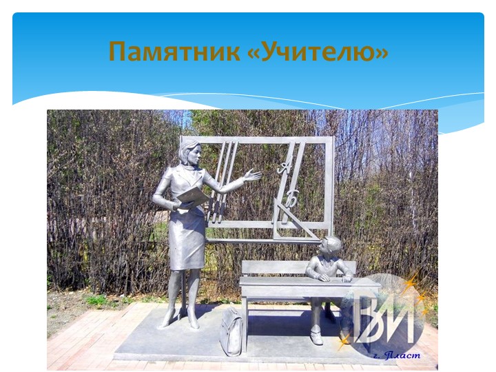 "Удивительное рядом: история улиц, история города"