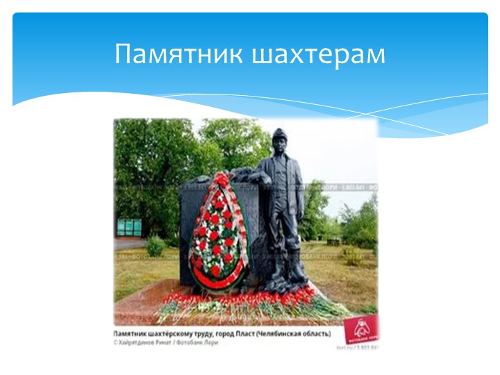 "Удивительное рядом: история улиц, история города"