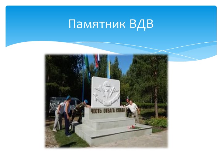 "Удивительное рядом: история улиц, история города"