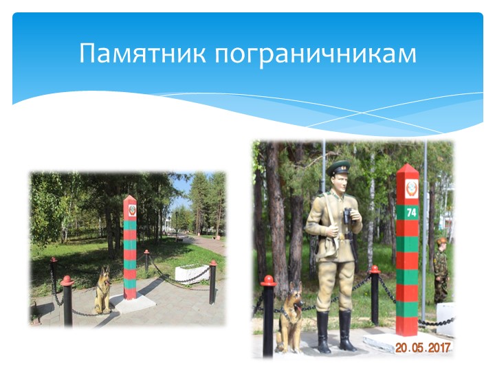 "Удивительное рядом: история улиц, история города"
