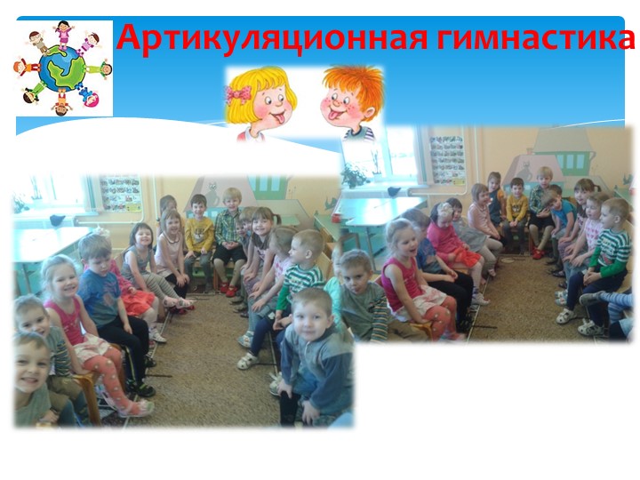 Презентация "Чтоб ребёнок рос здоровым"