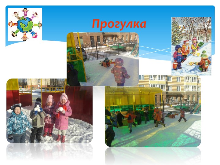 Презентация "Чтоб ребёнок рос здоровым"