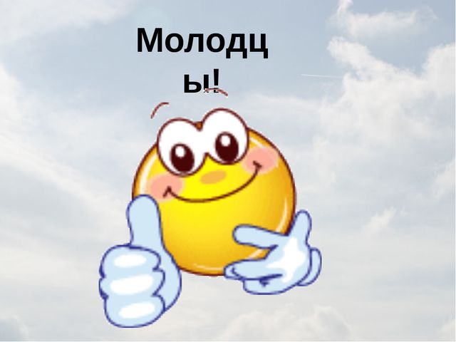 Зимующие птицы. Презентация для детей