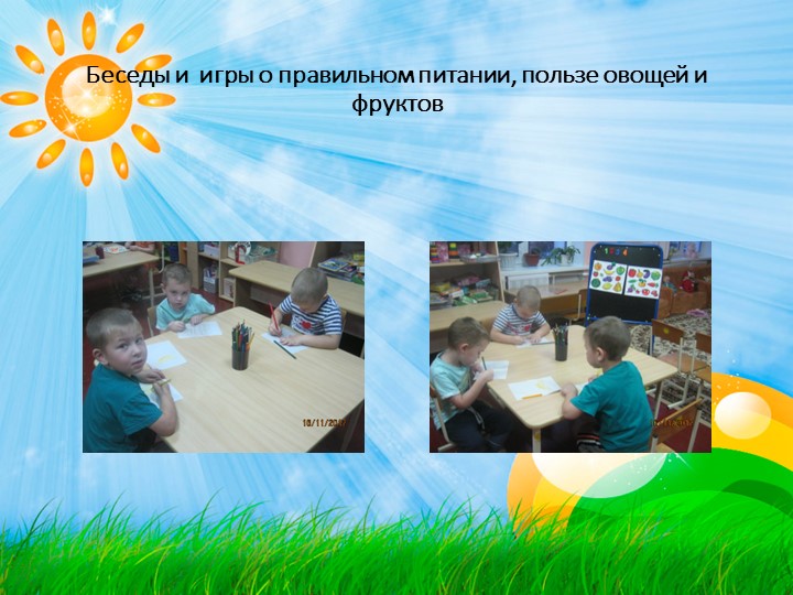 Презентация о реализации проекта "Быть здоровыми хотим" в средней группе ДОУ